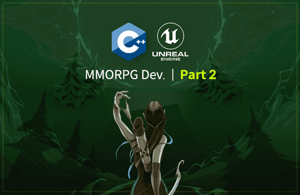 [C++과 언리얼로 만드는 MMORPG 게임 개발 시리즈] Part2: 게임 수학과 DirectX12썸네일