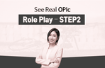Thumbnail image of the 씨리얼 오픽 - 롤플레이 STEP 2(16~30강)