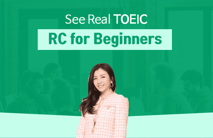 씨리얼 토익 - 시험장에서 100% 통하는 입문 RC 공략강의 썸네일