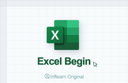 Bắt đầu sử dụng Excel: Giới thiệu về EXCEL (Inflearn Original)강의 썸네일