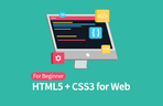 Thumbnail image of the HTML5, CSS3, 입문자를 위한 강의