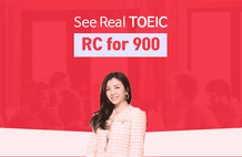 씨리얼 토익 - 시험장에서 100% 통하는 900점 RC 공략 썸네일