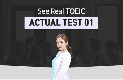 씨리얼 토익 - 시험 하루 전 막판 뒤집기 실전모의고사 - 1강의 썸네일