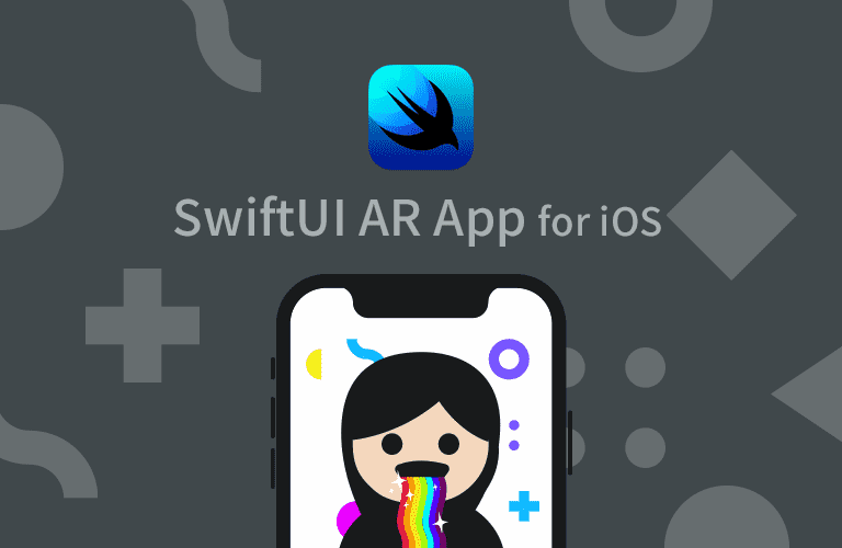 iOS SwiftUI AR 증강현실 강의 이미지