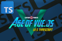 Vue.js + TypeScript 완벽 가이드 썸네일