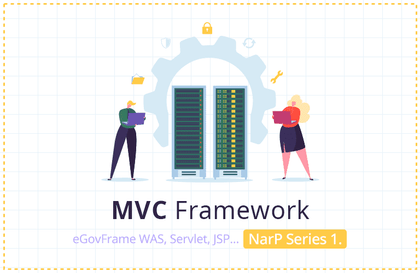[NarP Series] MVC 프레임워크는 내 손에 [나프1탄]Course Thumbnail