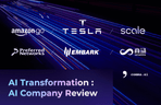 Thumbnail image of the AI로 돈 버는 법 - 사례로 알아보는 AI Transformation