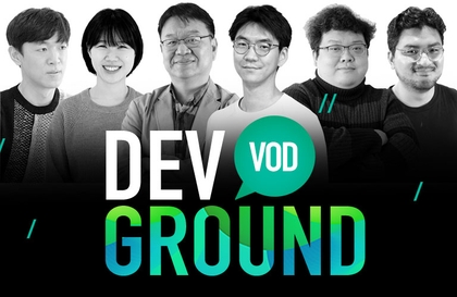 [DevGround] Developer, Things That Helped Me Grow강의 썸네일