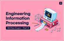 정보처리기사 필기 - 제3과목 데이터베이스 구축 (2020 개정) 썸네일
