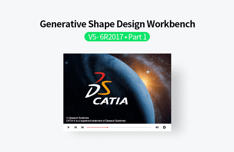 동영상으로 배우는 Catia V5-6R2017 Generative Shape Design Workbench, Part 1 강의 이미지