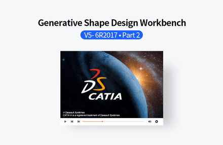 동영상으로 배우는 Catia V5-6R2017 Generative Shape Design Workbench, Part 2