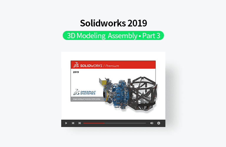 동영상으로 배우는 솔리드웍스(Solidworks) 2019 3D모델링, Part 3(Assembly)