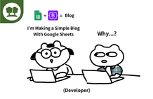 Google Sheets로 만드는 Simple Blog! 썸네일