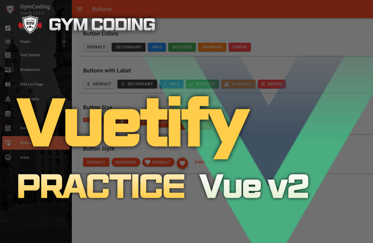 Vuetify Admin Template 만들기 - 실전편 (Based Vue2)