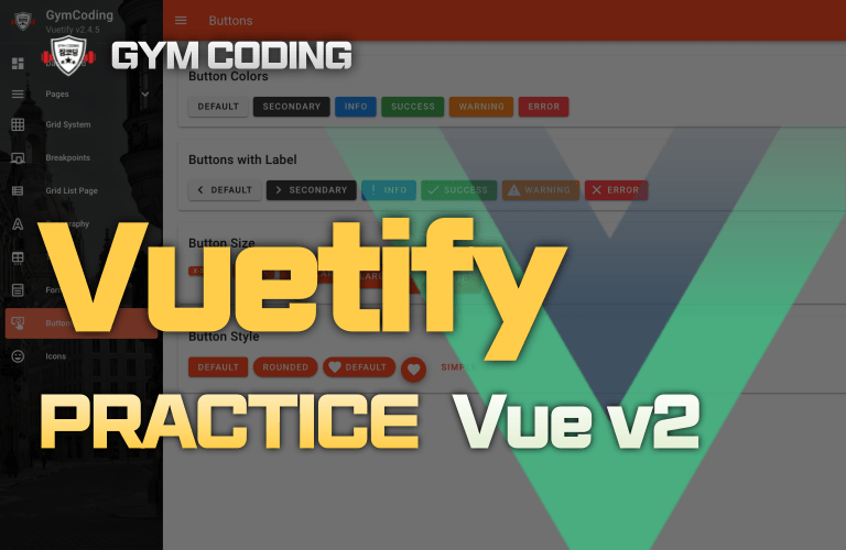 Vuetify Admin Template 만들기 - 실전편 (Based Vue2)