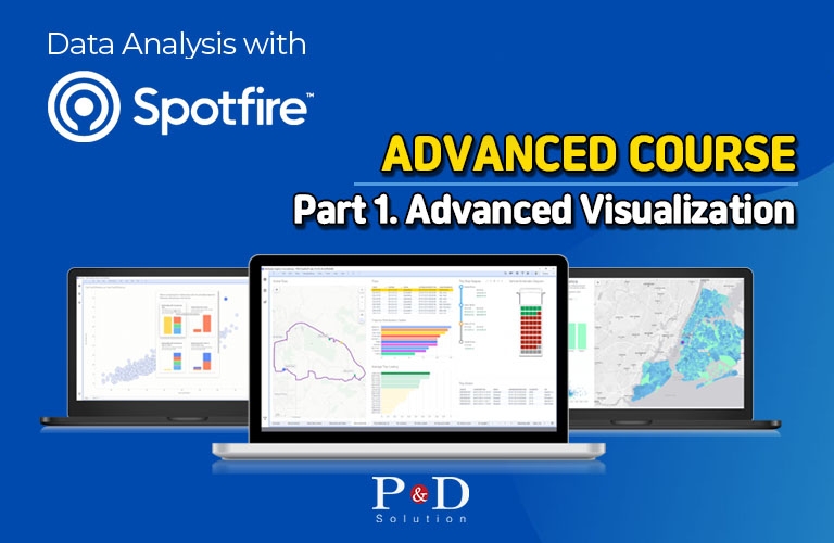 Spotfire 사용자교육 고급편 1: 데이터 시각화