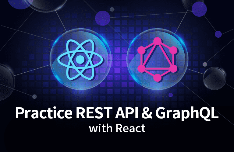 풀스택 리액트 토이프로젝트 - REST, GraphQL (for FE개발자)