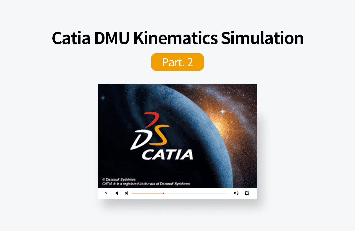 동영상으로 배우는 Catia DMU Kinematics Simulation, 2부