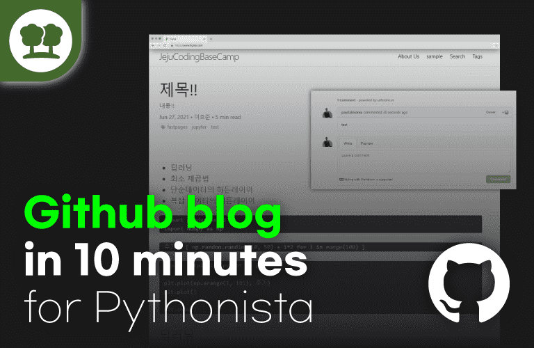 10분만에 만드는 Github Blog For Pythonista - 인프런 | 강의