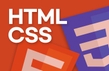 HTML5 & CSS3 기초 문법 올인원