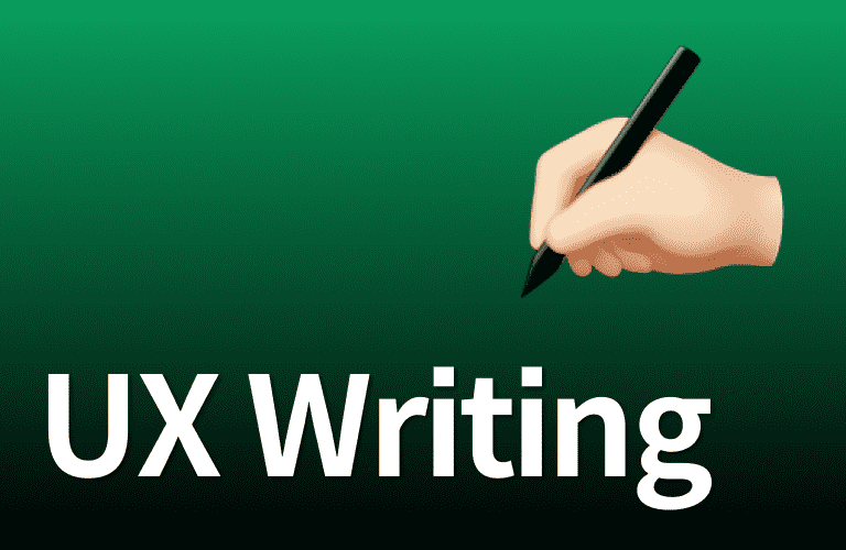 고객을 위한 글쓰기, UX 라이팅의 전략과 사례