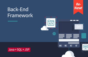 백엔드 프레임워크 만들기 (개정판) 썸네일