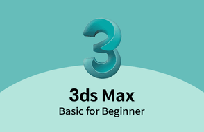 3ds Max 기초 개념 강좌 썸네일