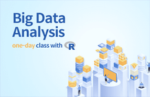 빅분기 실기 1Day Class(R) 썸네일