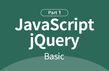 자바스크립트+jQuery 기초부터 실무까지 : 기초 Part.1썸네일