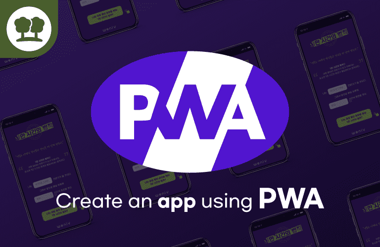 PWA를 통한 1만 시간의 법칙 앱 제작! 강의 이미지