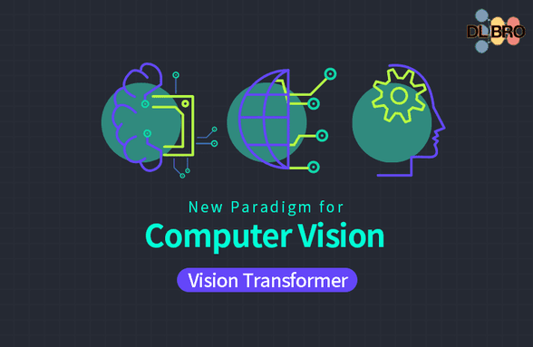 최신 딥러닝 기술 Vision Transformer 개념부터 Pytorch 구현까지썸네일