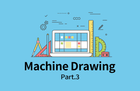 초보자를 위한 기계도면 보는 법 배우기 Part.3 썸네일
