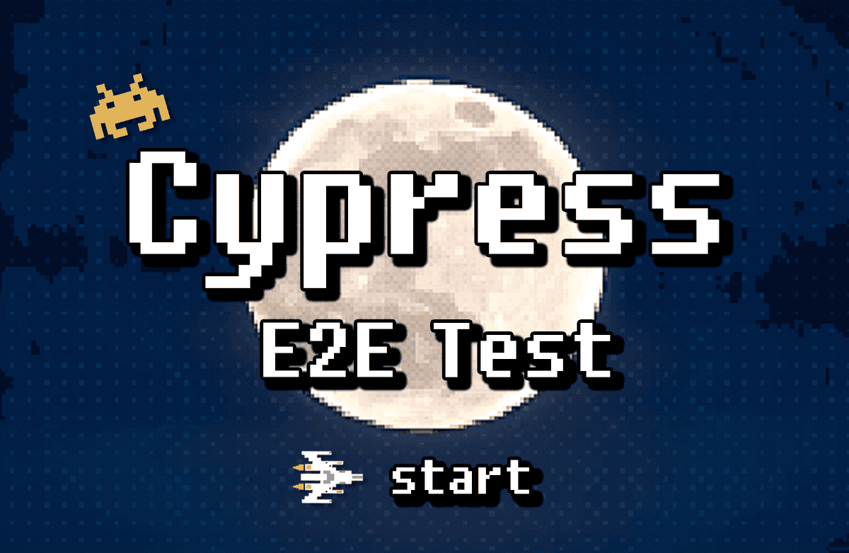 하루만에 Cypress로 작성하는 자바스크립트 E2E 테스트 코드