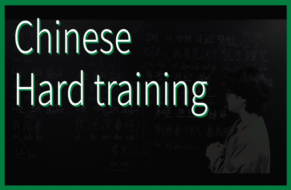 단어로 배우는 중국어 회화! [무료강의]썸네일
