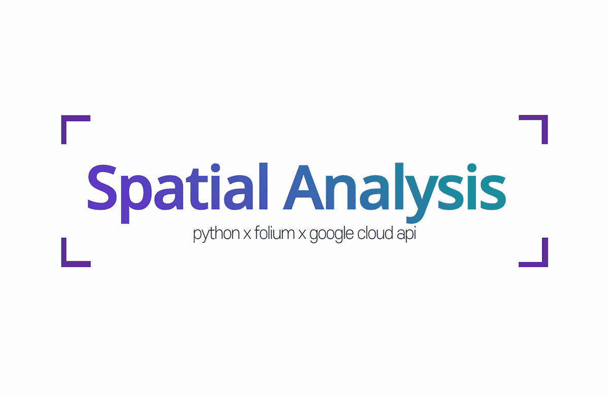 Python 모듈을 활용한 공간 분석