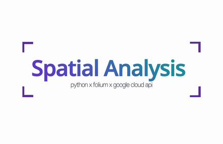 Python 모듈을 활용한 공간 분석