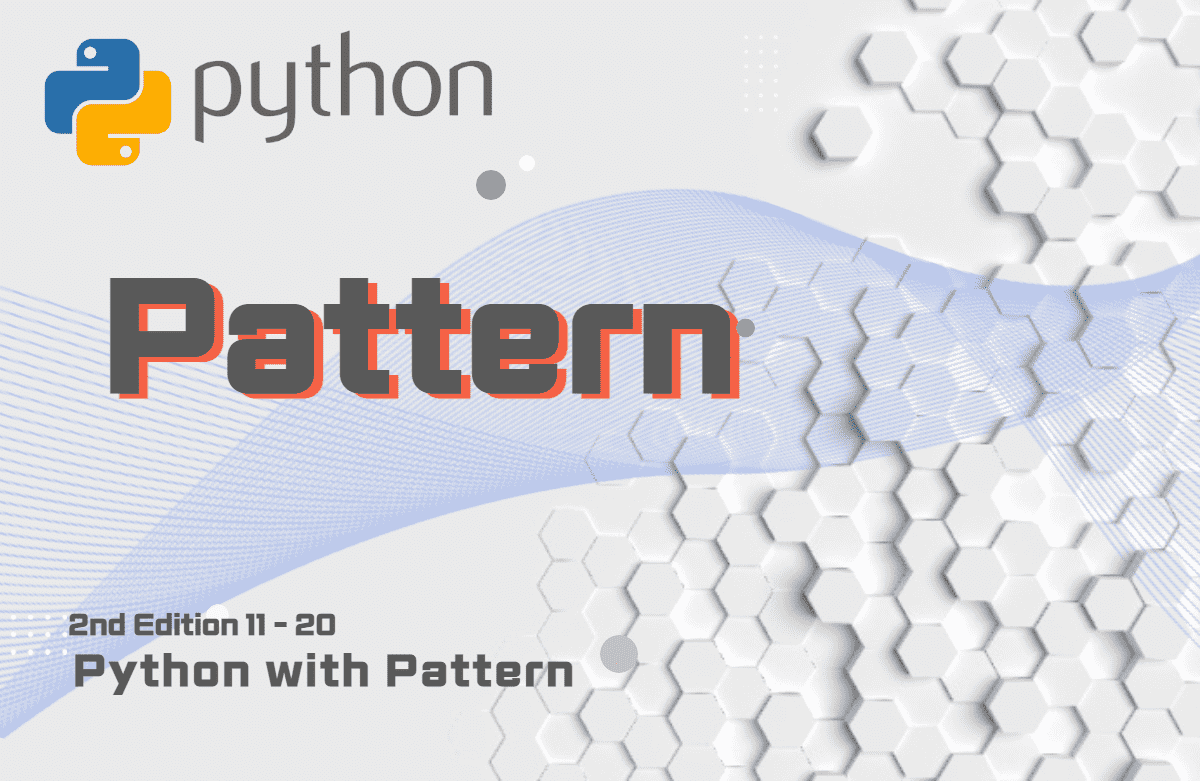 패턴으로 배우는 파이썬 프로그래밍 2편 강의 이미지