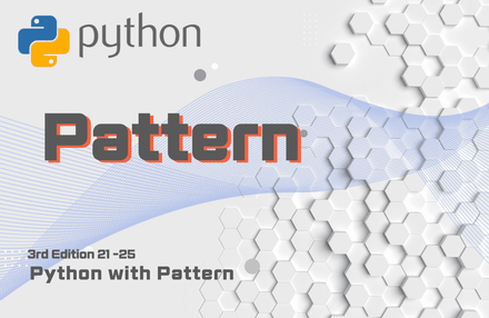 패턴으로 배우는 파이썬 프로그래밍 3편