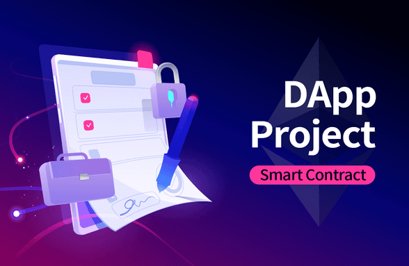 이더리움 디앱(dApp) 개발과 프로젝트, 블록체인 스마트 컨트랙트 썸네일