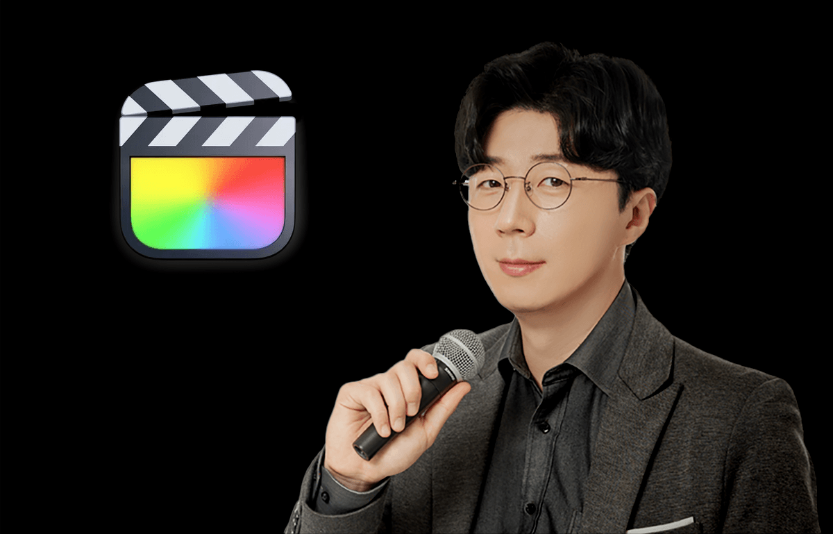 [마스터]기본 튼튼 파이널컷프로 X 강좌