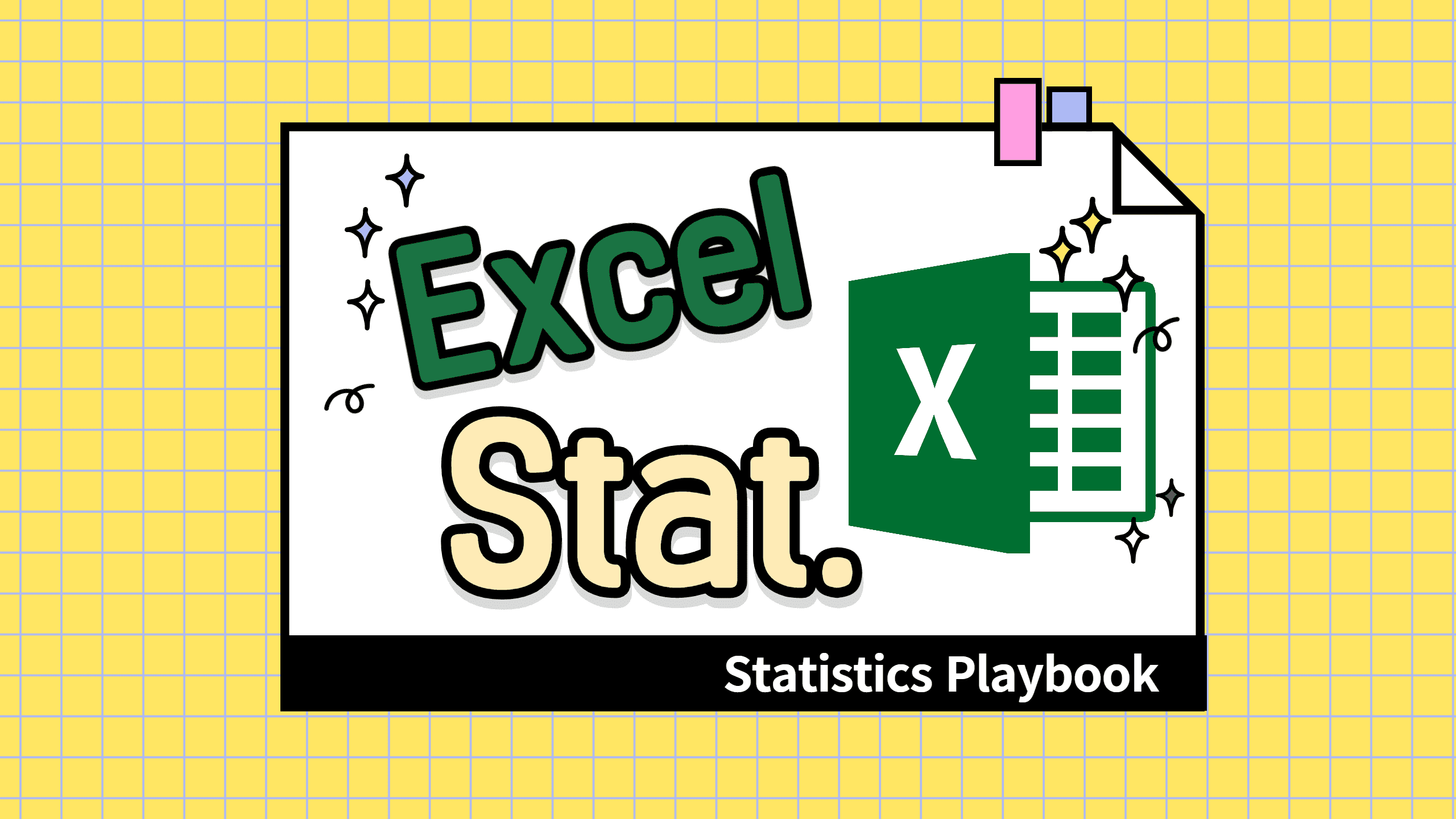 excel-stat-inflearn.png