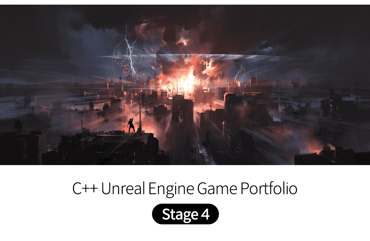C++로 만드는 언리얼엔진 게임포트폴리오 시리즈 Stage4 강의 이미지