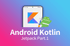 [중급편] 친절한 JETPACK 개론 <상> (Android Kotlin)