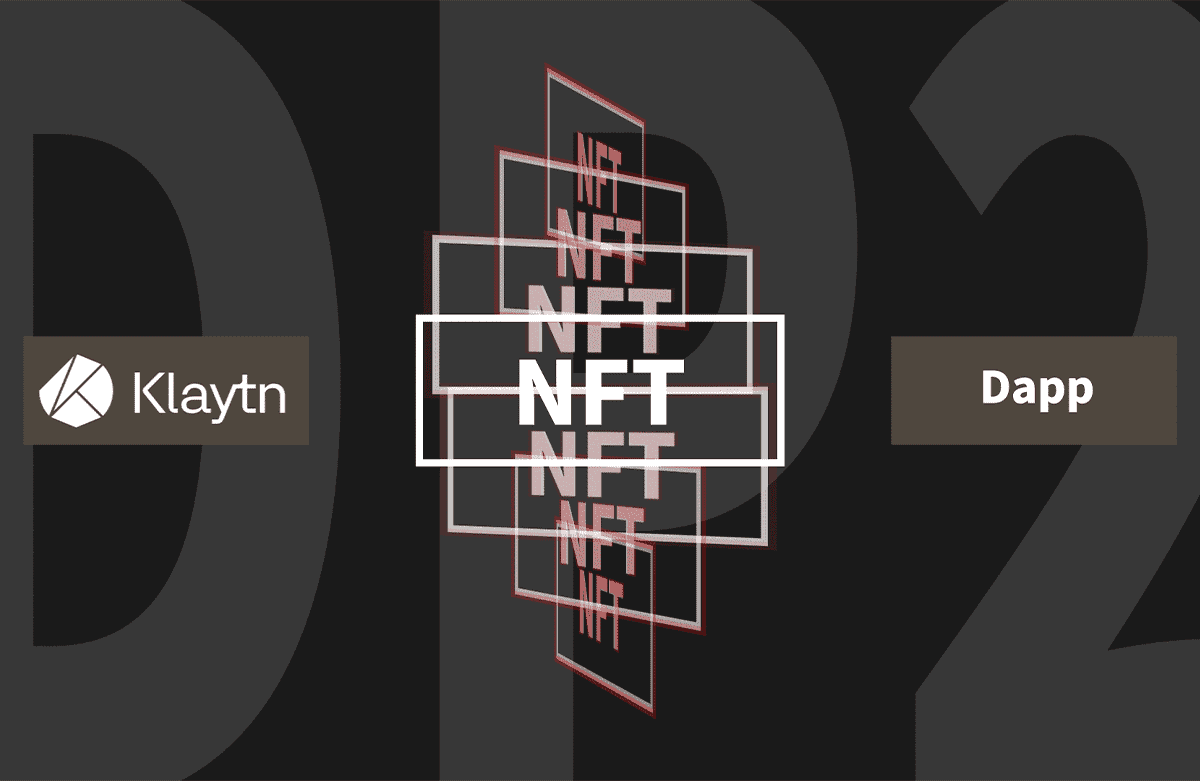 [D.P.2(DappProject2)] 디앱 프로젝트2(Klaytn 네트워크를 활용한 NFT 생성 및 판매)