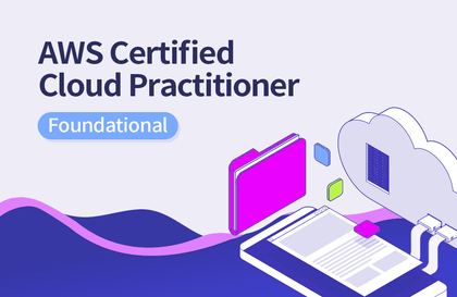 AWS Certified Cloud Practitioner 자격증 준비하기강의 썸네일