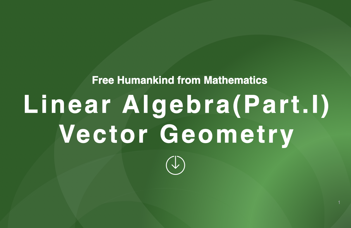 수학으로부터 인류를 자유롭게 하라(선형대수학 Part.I) - 벡터기하학