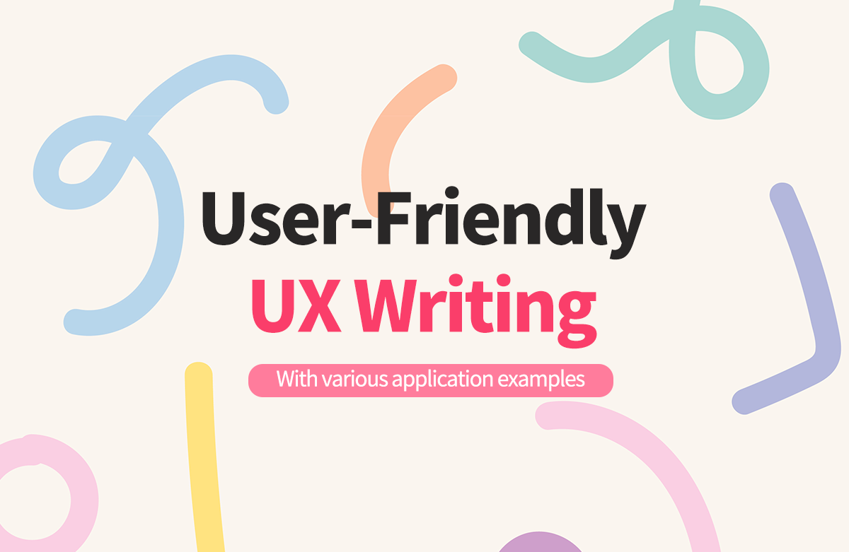 고객의 친구가 되기 위한 'UX Writing'