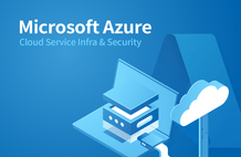 MS Azure 애저 클라우드 서비스 구축 이해와 보안 썸네일