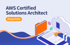 AWS Certified Solutions Architect - Associate 자격증 준비하기