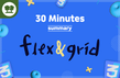 30분 요약강좌 시즌5 : 알잘딱깔센 flex & grid